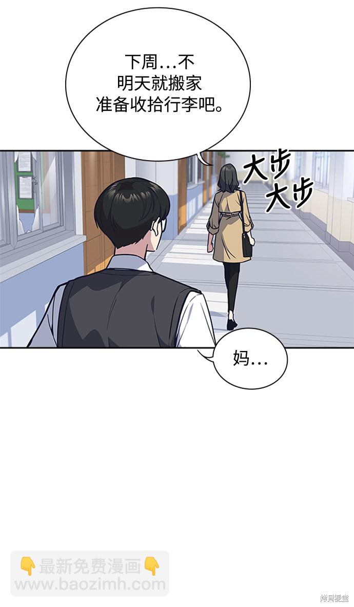 第39话27