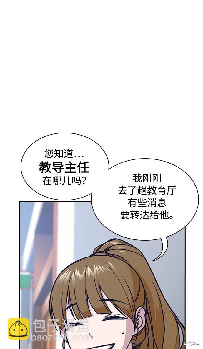 第39话32