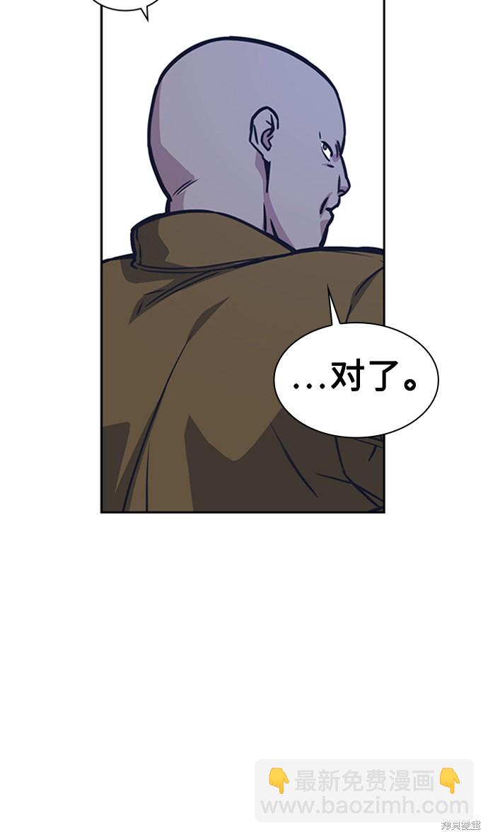 第39话35