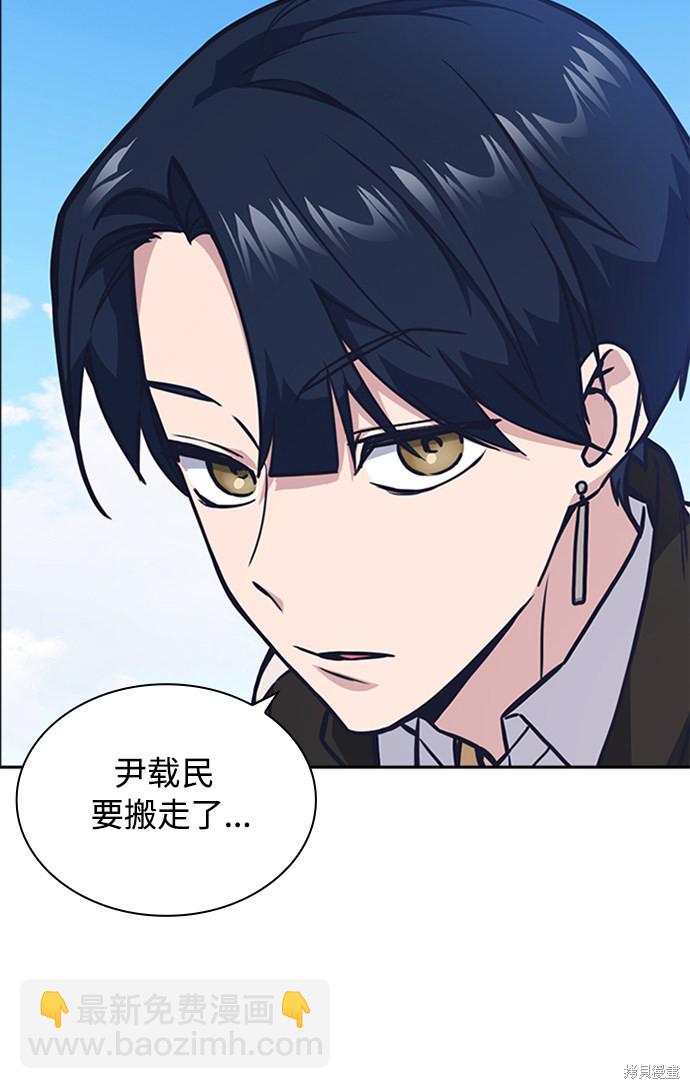 第39话42
