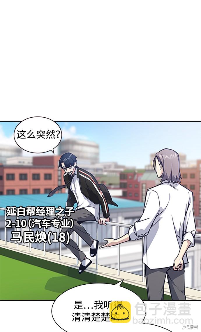 第39话43