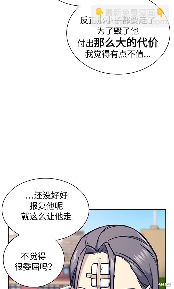 第39话44