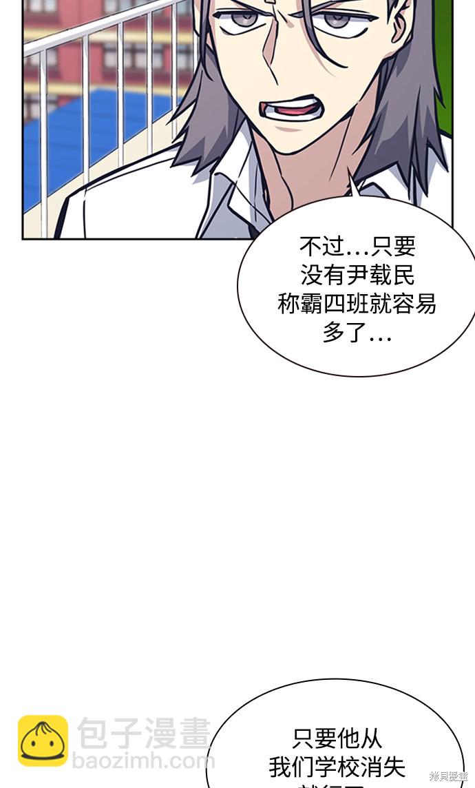 第39话45
