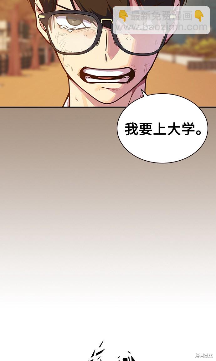 第39话5