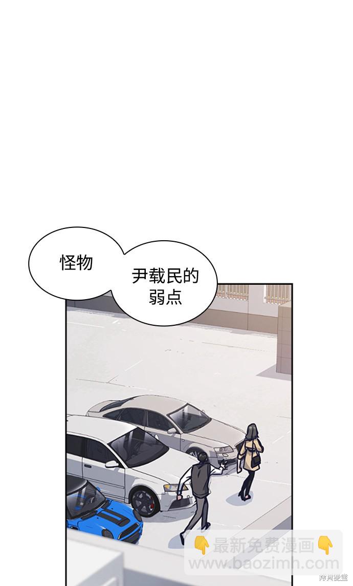第39话51
