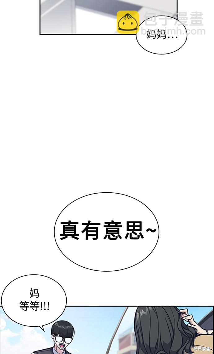 第39话52