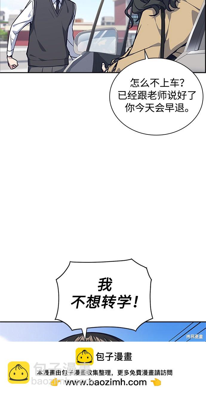 第39话53