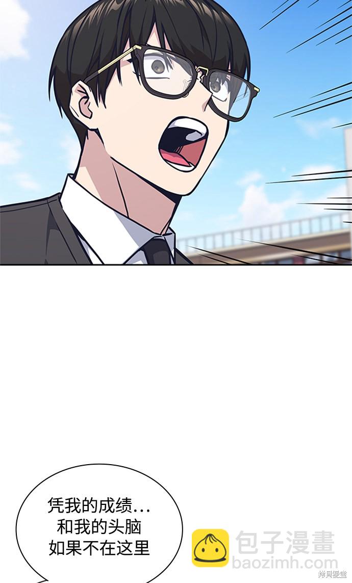 第39话54