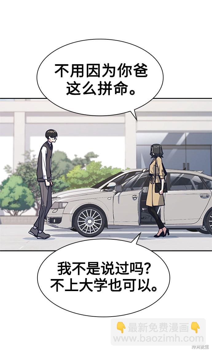 第39话56