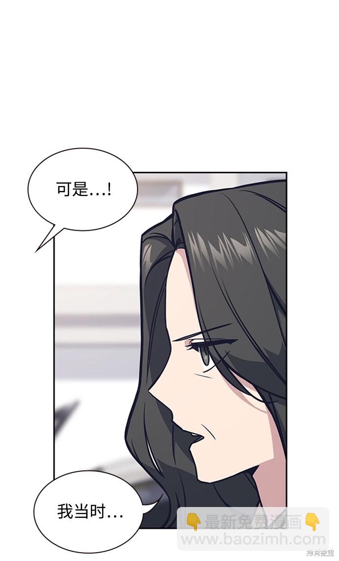 第39话57