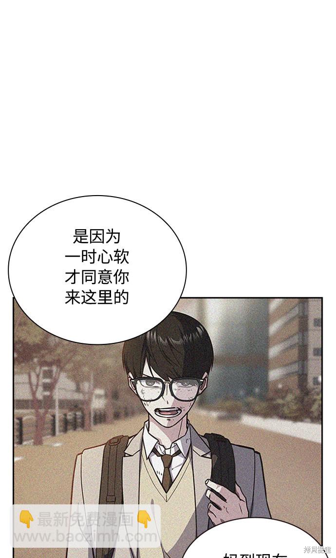第39话58
