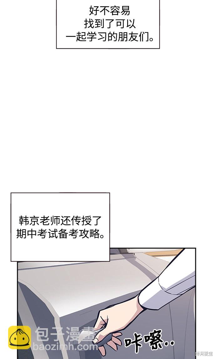 第39话63