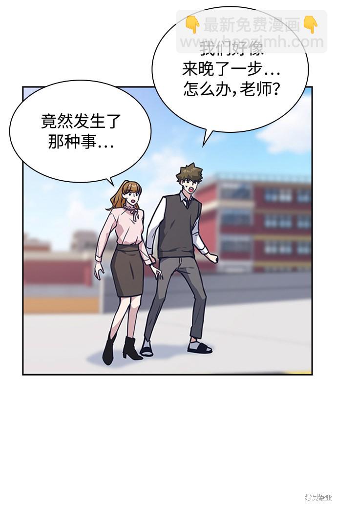 第39话68