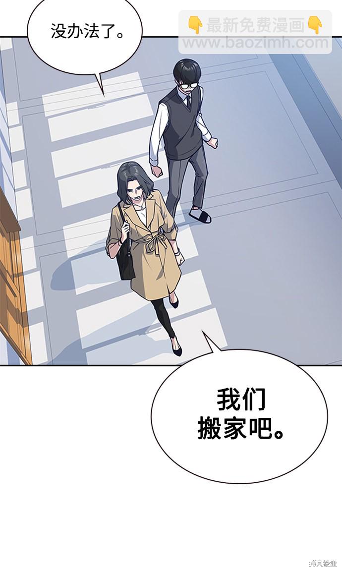 第39话7