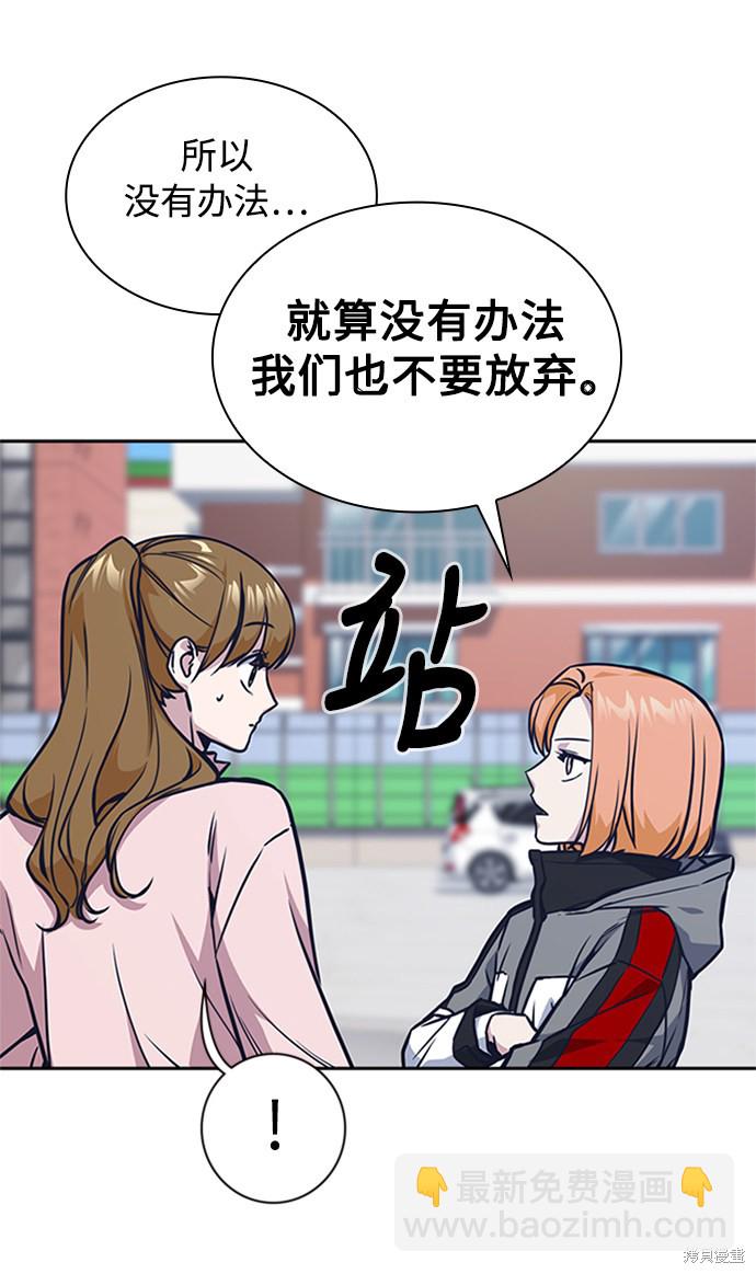 第39话78