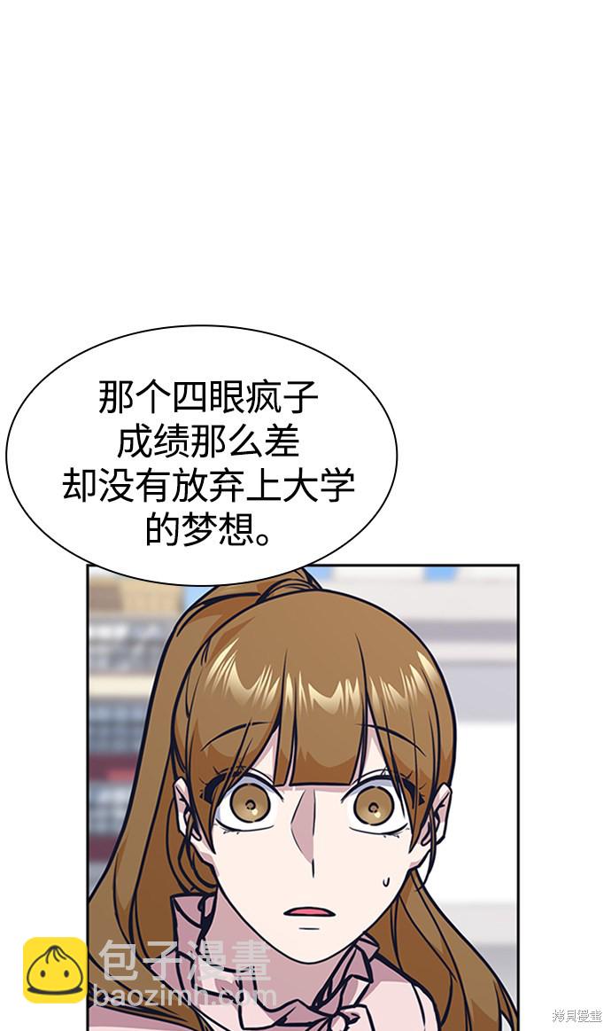 第39话79