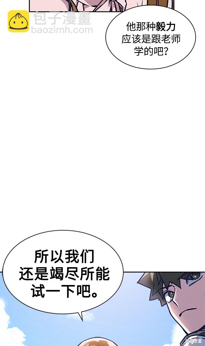 第39话80