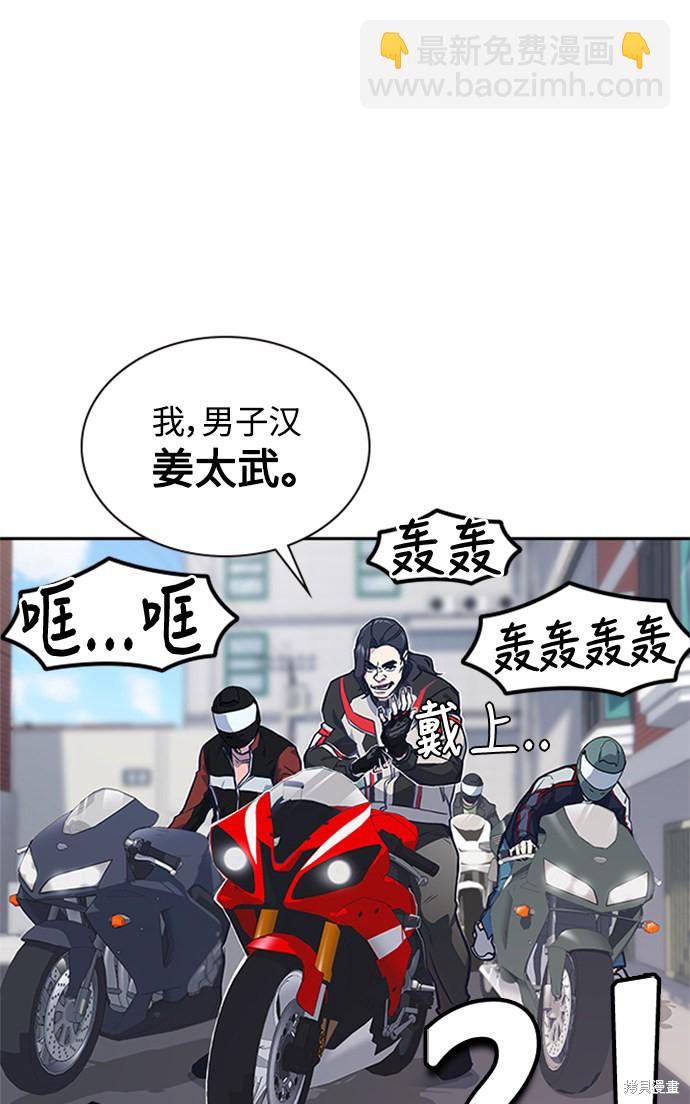 第39话93