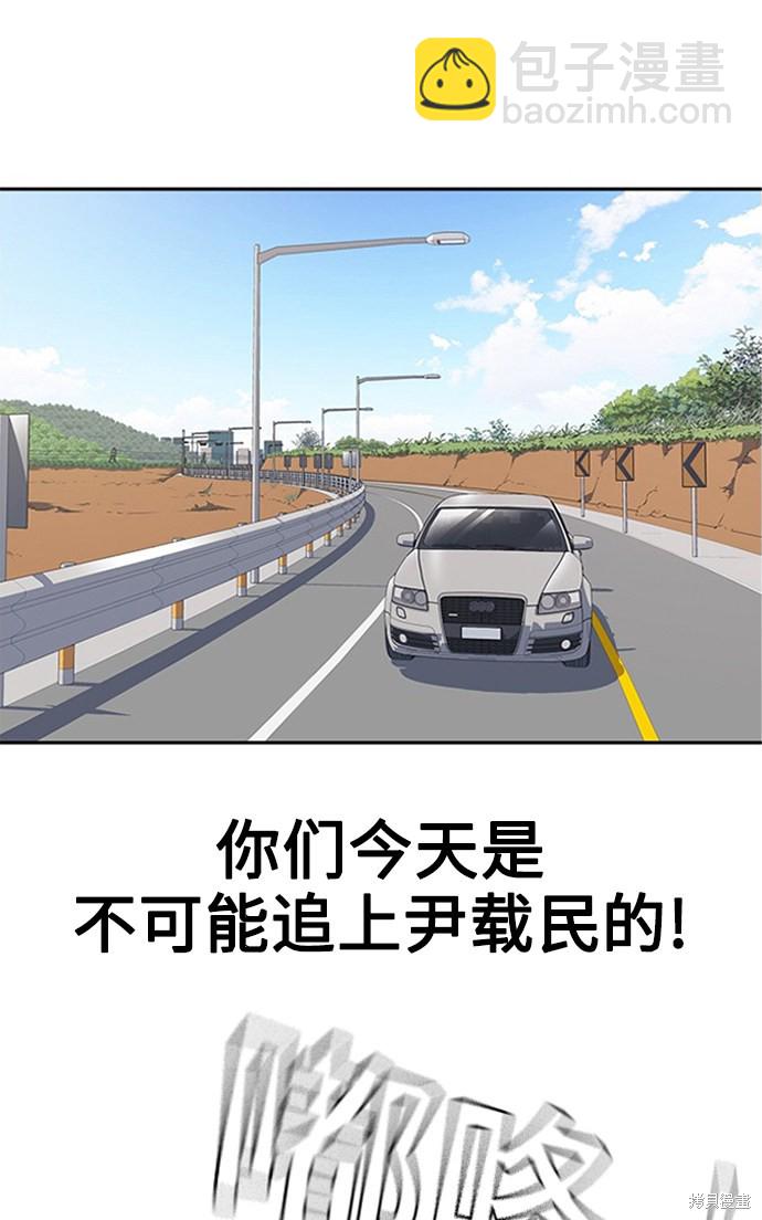 第39话98
