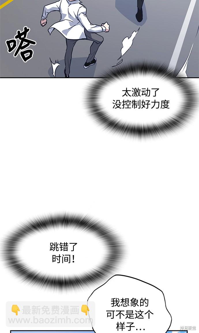 第41话10