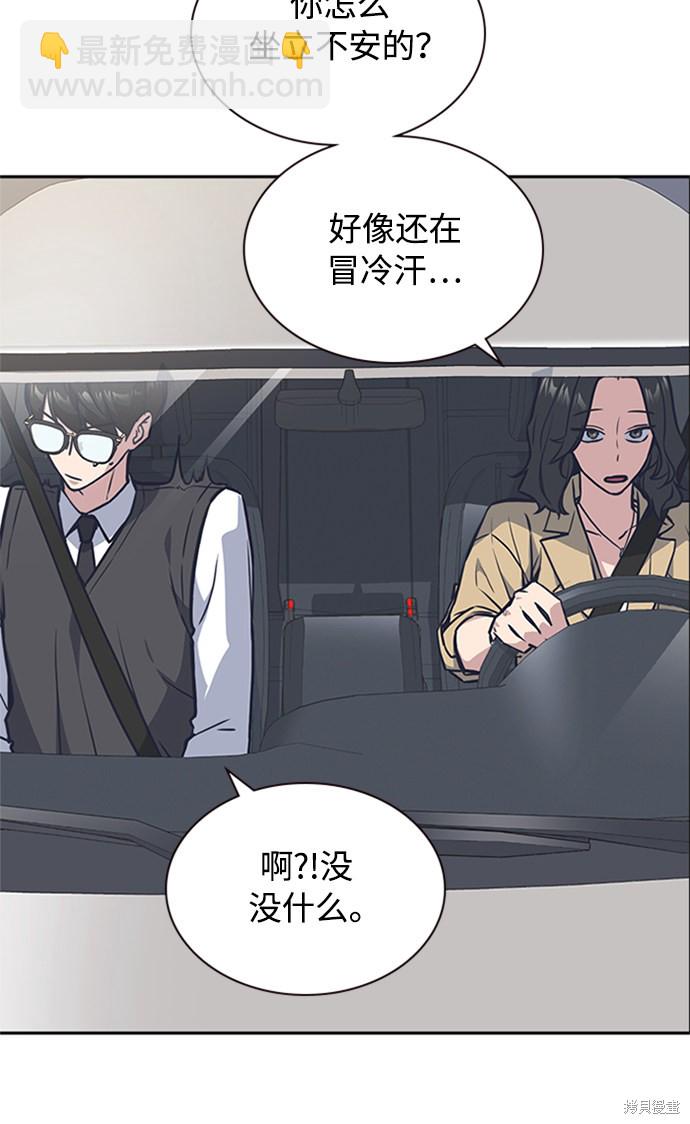 第41话101