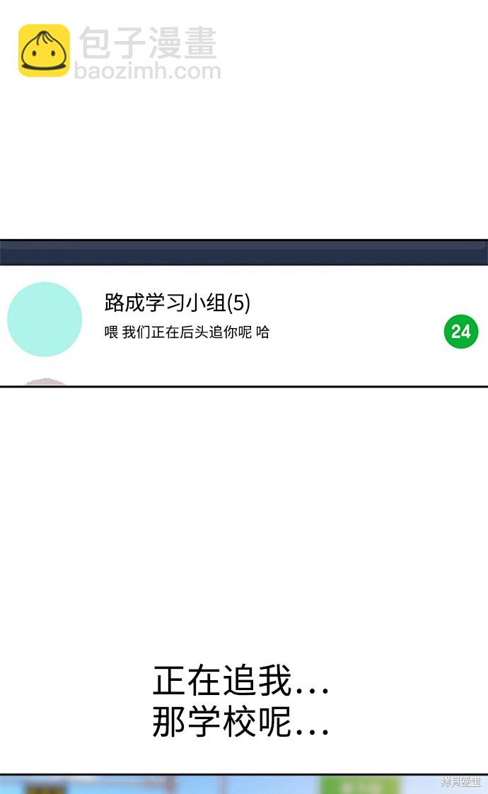 第41话102