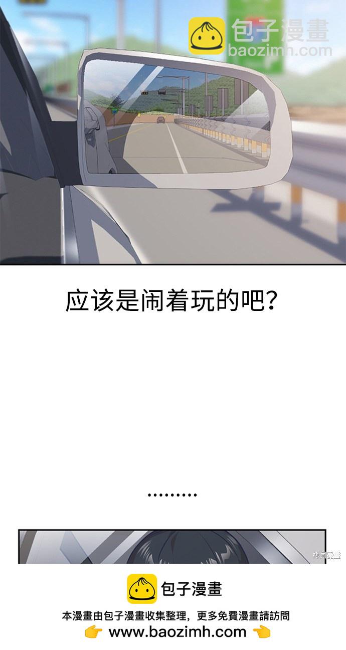 第41话103