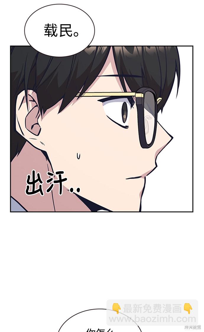 第41话104