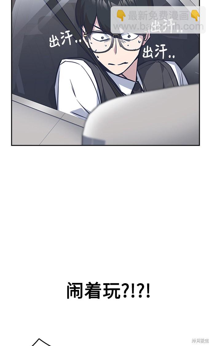 第41话108