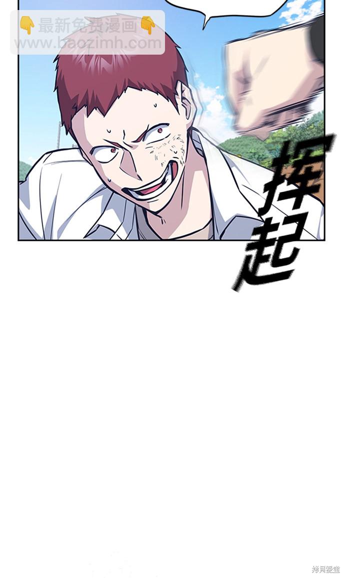 第41话11