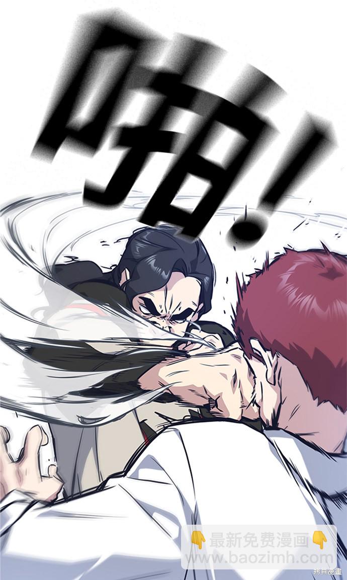第41话12