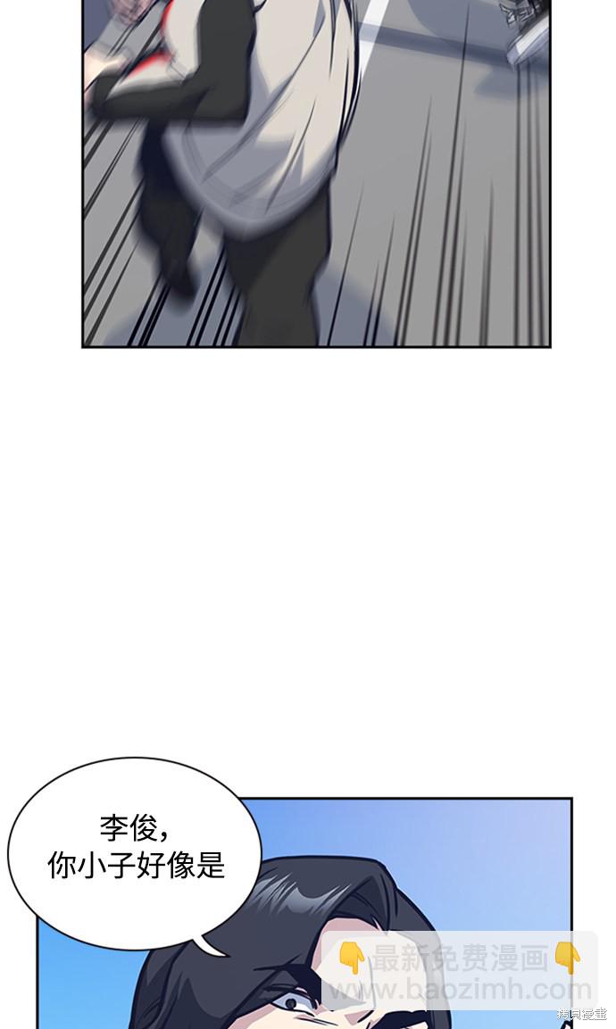 第41话14