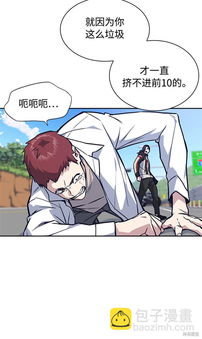 第41话16