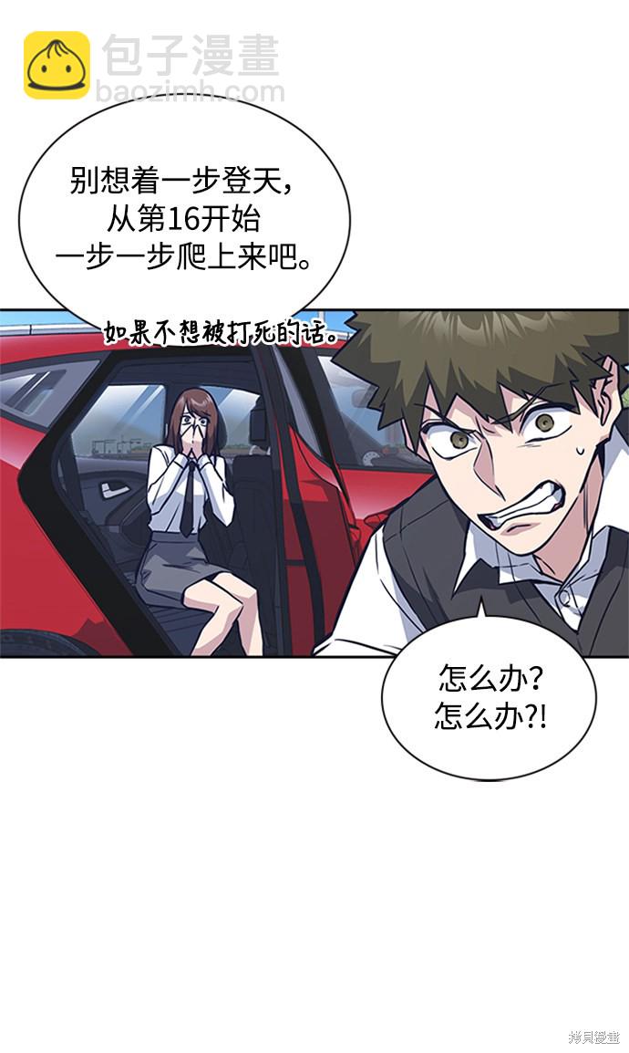 第41话17