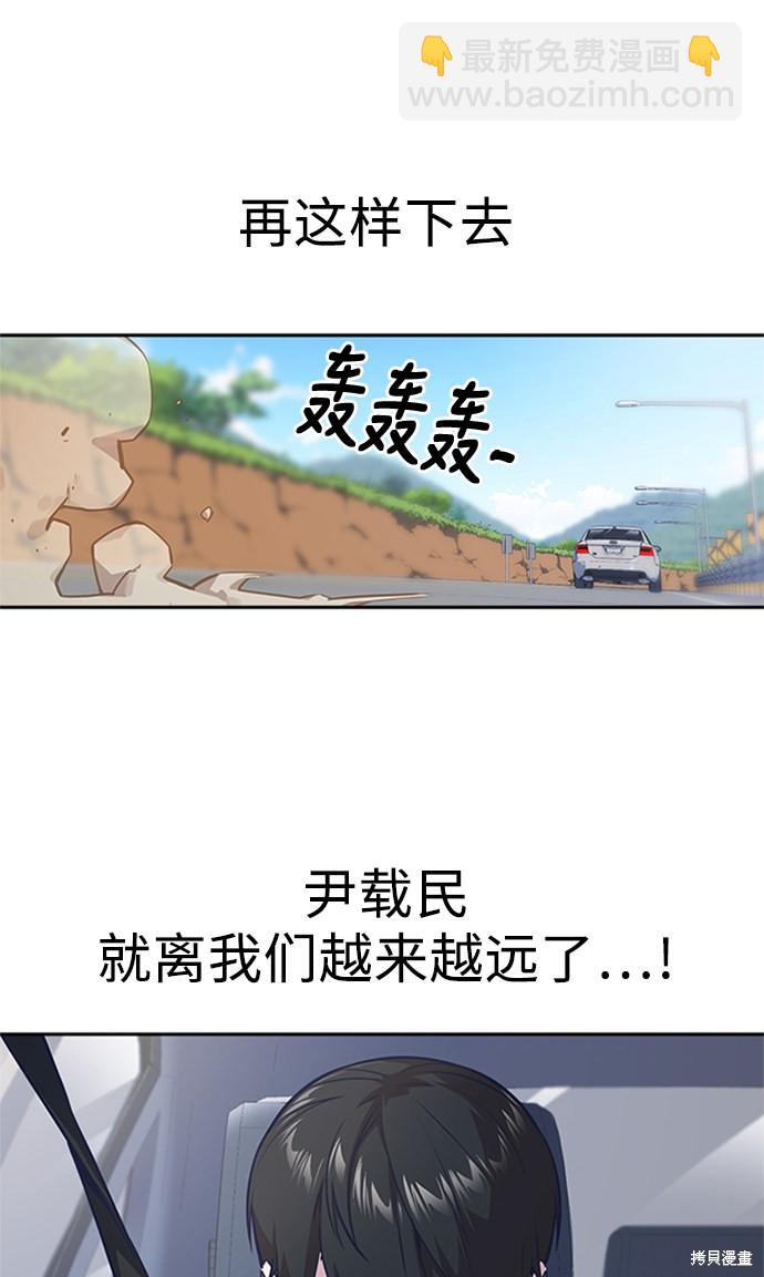 第41话18