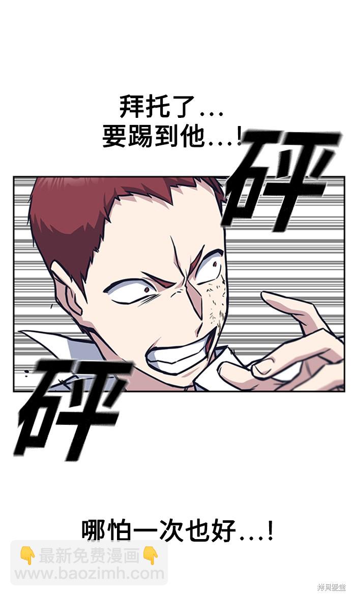 第41话24