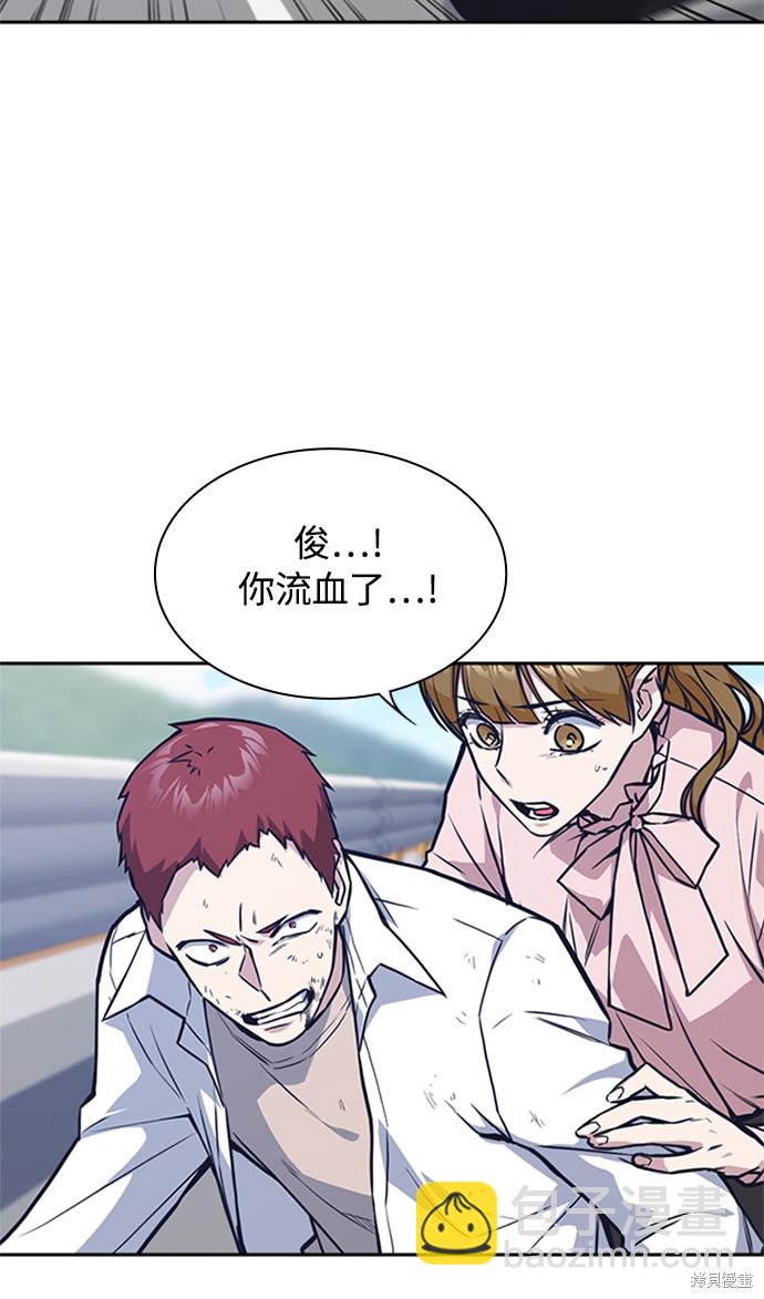 第41话29
