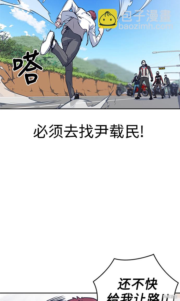 第41话3