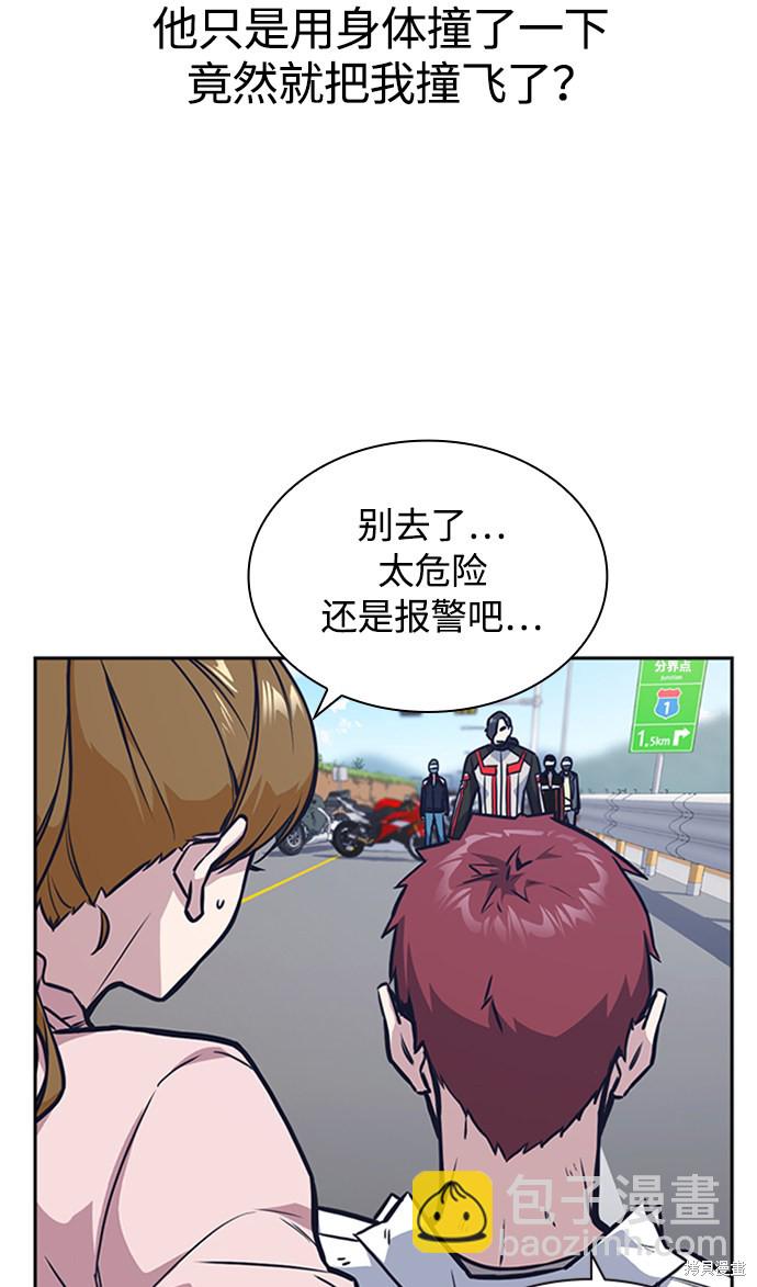 第41话30
