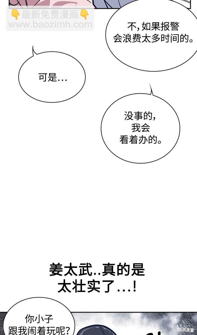 第41话31