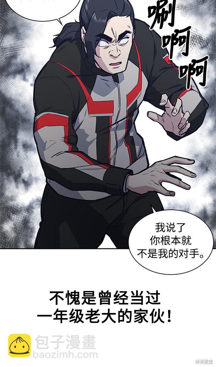 第41话32
