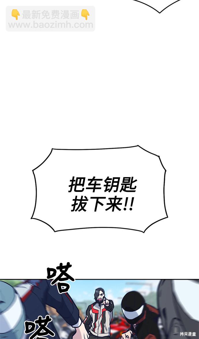 第41话38