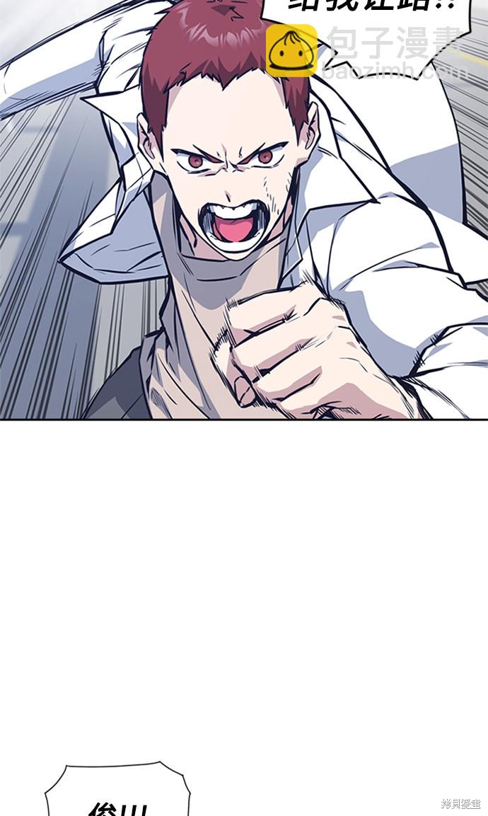 第41话4