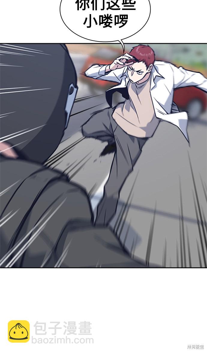 第41话42