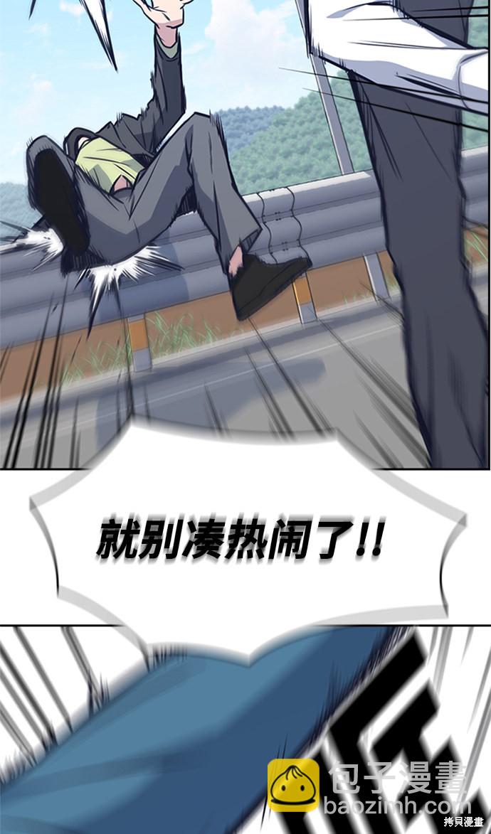 第41话44