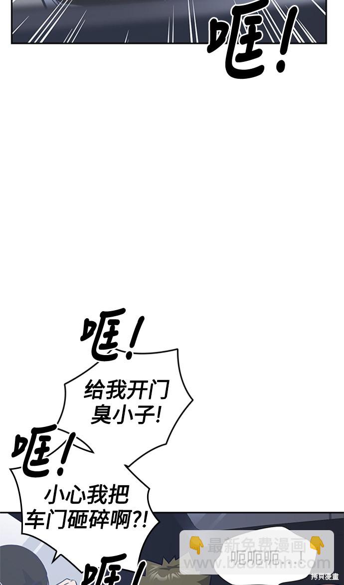 第41话47