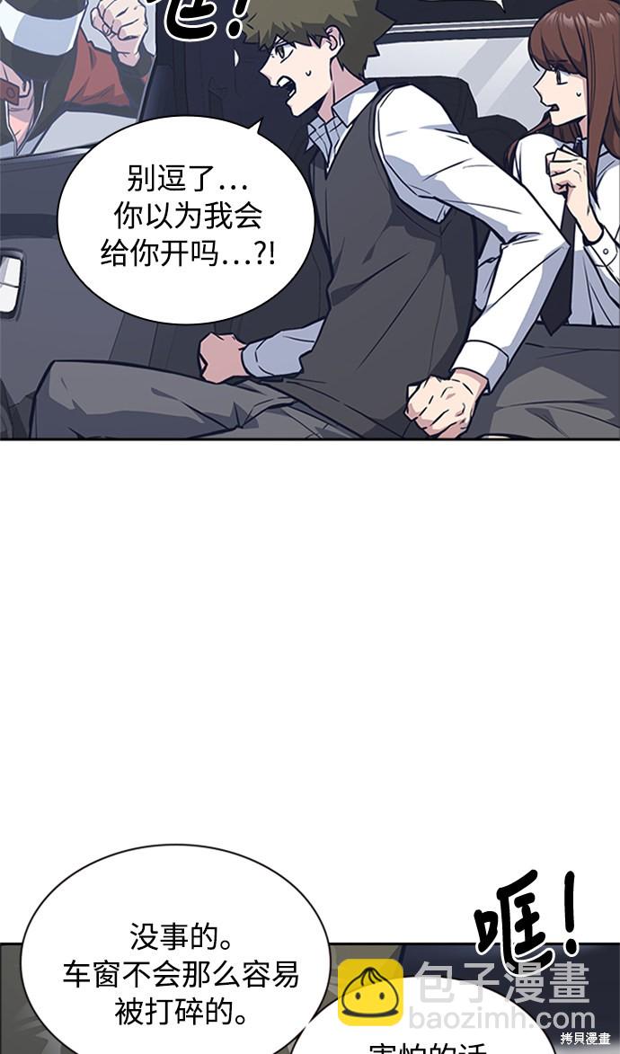 第41话48