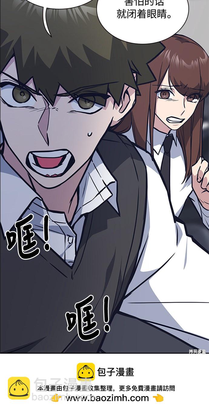 第41话53