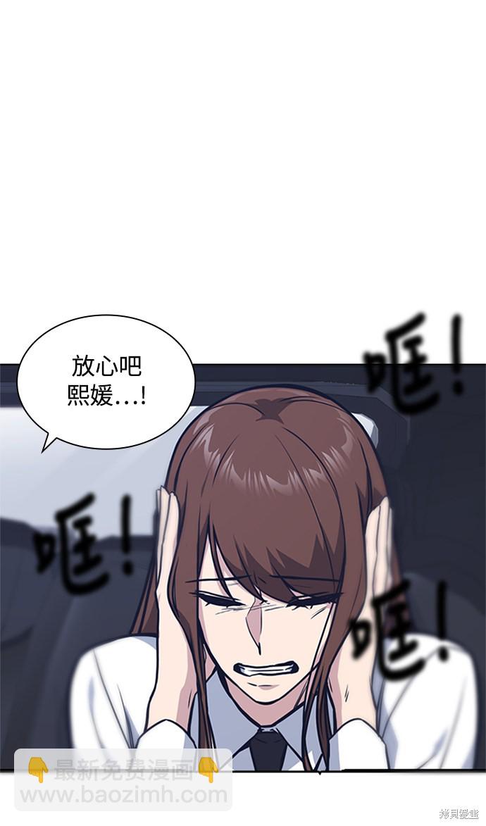 第41话54