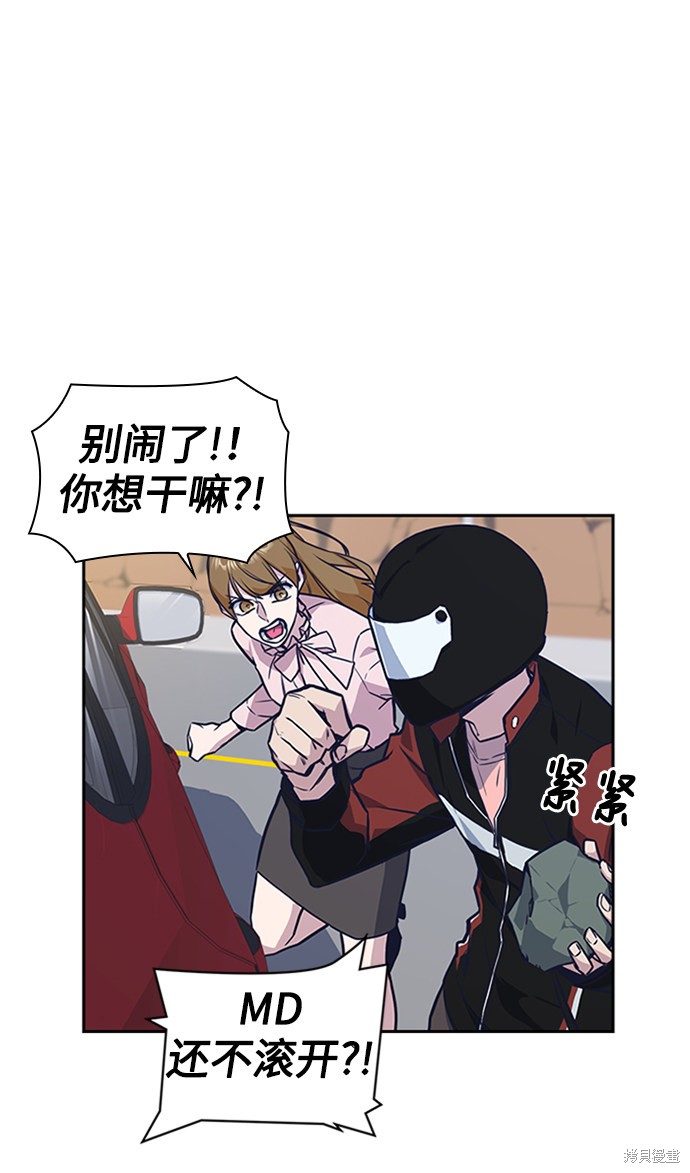 第41话55